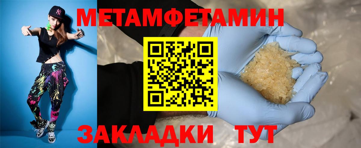 Амфетамин  Amphetamine 97%  АМФ  Вход с VPN  Ковров 