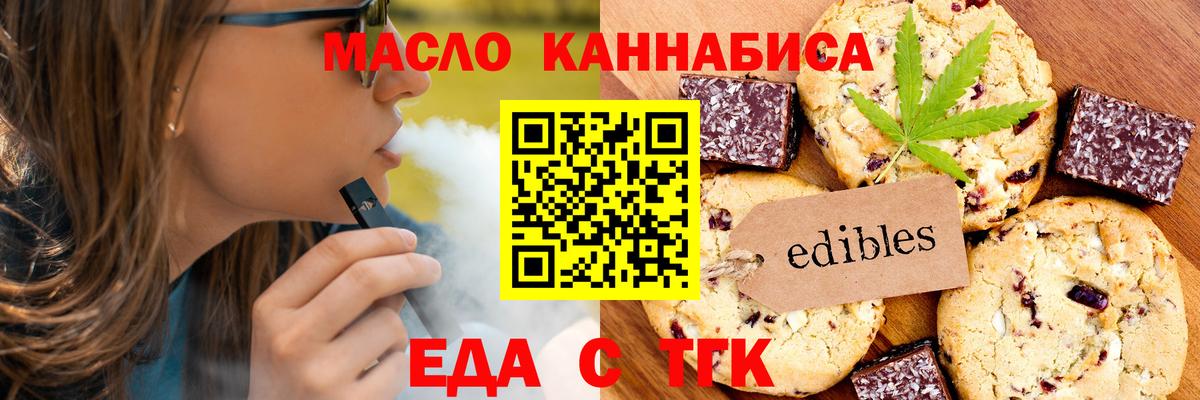 Ковров  Canna-Cookies конопля  Вход с VPN 