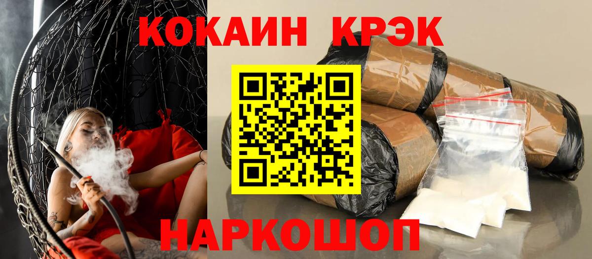 Ковров  Cocaine Боливия  COCAIN 98%  где можно купить   Вход с VPN  КОКАИН 