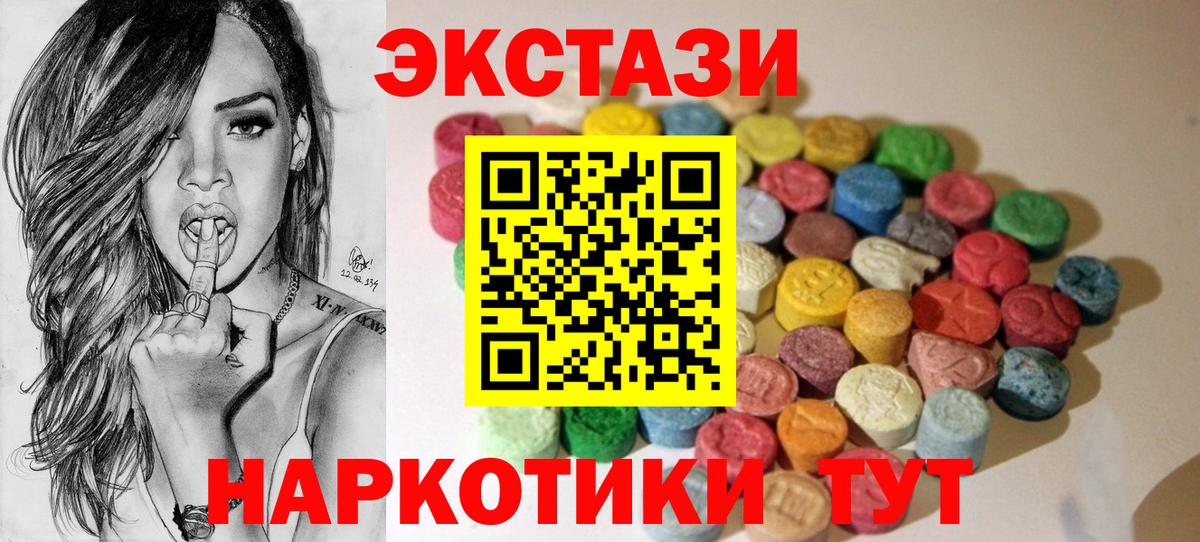Ecstasy Cube Ковров