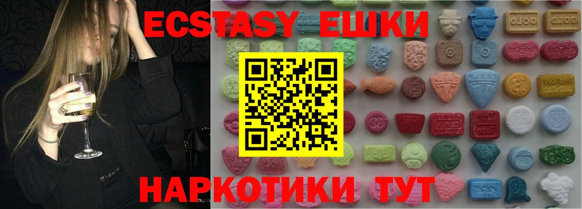Ковров  Экстази бентли  Экстази  Экстази диски  Вход с VPN 