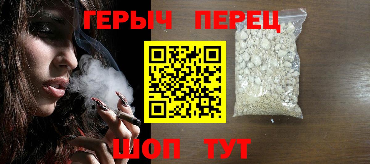 Героин афганец  Вход с VPN  Героин  Ковров 