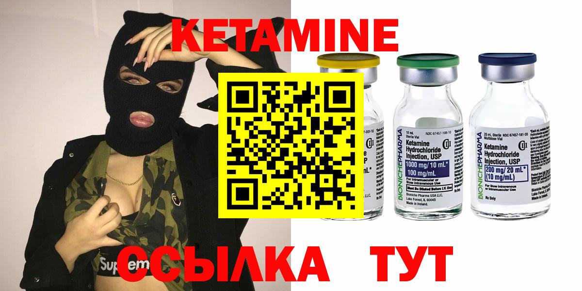 blacksprut tor  Кетамин ketamine  Вход с VPN  Кетамин VHQ  Ковров 