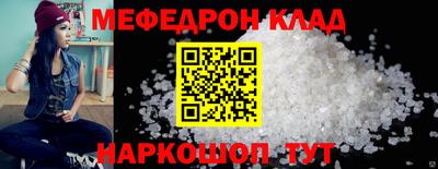 амф Беслан