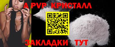 амф Беслан