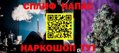 амф Беслан