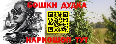 дистиллят марихуана Берёзовский