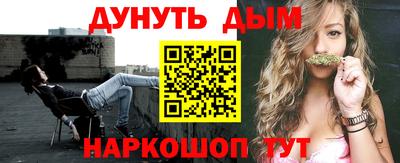 дистиллят марихуана Берёзовский