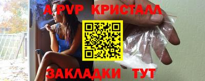 амф Беслан