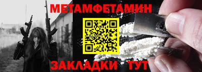 прущий лед Иваново