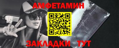 а пвп мука Бийск