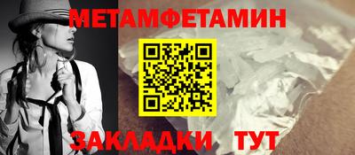 Альфа ПВП Ижевск