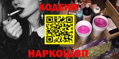 амф Беслан