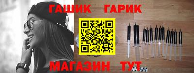 амф Беслан