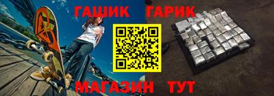 а пвп мука Бийск