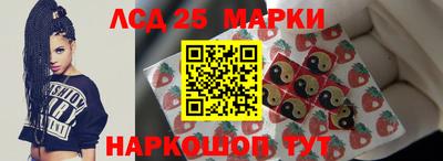 амф Беслан