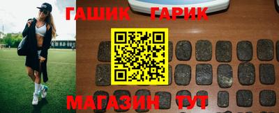 амф Беслан