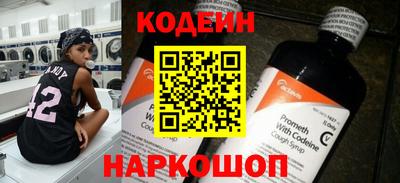 амф Беслан
