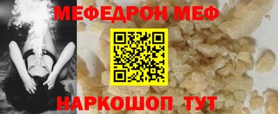 амф Беслан