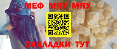 амф Беслан