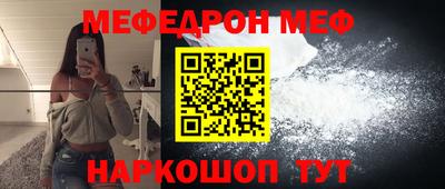 амф Беслан