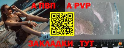 а пвп мука Бийск