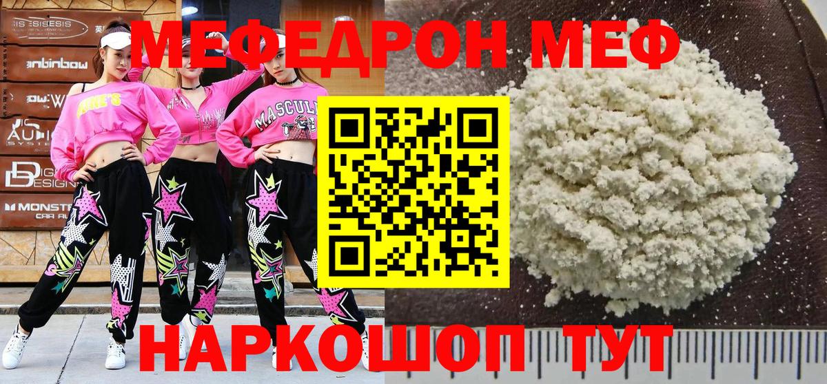 МЯУ-МЯУ  Вход с VPN  Ковров  МЯУ-МЯУ мяу мяу 