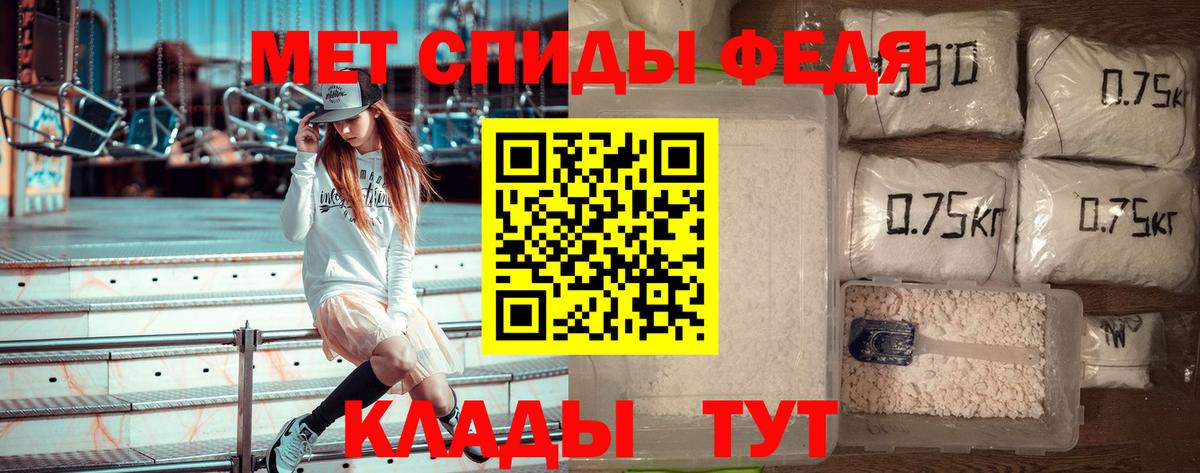 Ковров  МЕТАМФЕТАМИН  Вход с VPN  МЕТАМФЕТАМИН мет  МЕТАМФЕТАМИН мет 