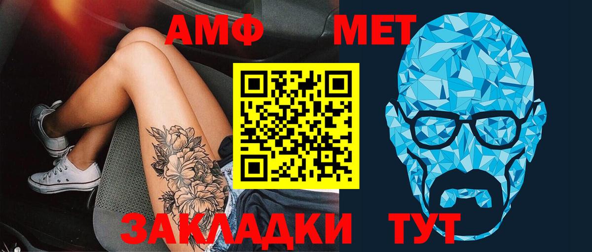 Codein  ЭКСТАЗИ  Ковров  Вход с VPN  ГАШИШ  МЕФ   КОКАИН 
