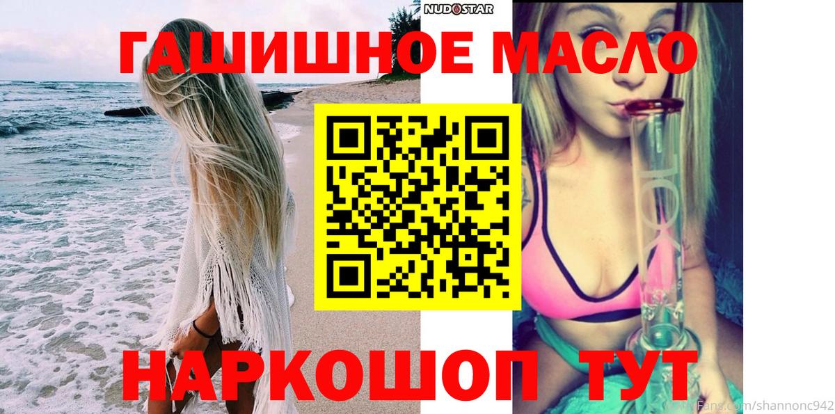 купить  сайты  Вход с VPN  Ковров  Дистиллят ТГК жижа  ТГК THC oil 