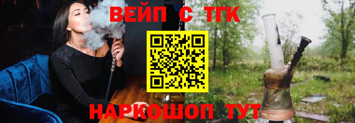 Дистиллят ТГК гашишное масло Ковров