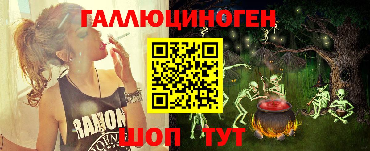Псилоцибиновые грибы мухоморы Ковров