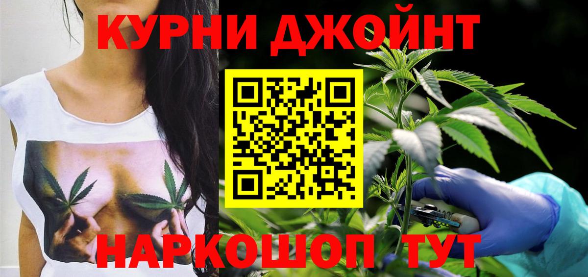 Каннабис сатива  Конопля MAZAR  Каннабис Amnesia  Вход с VPN  Ковров 