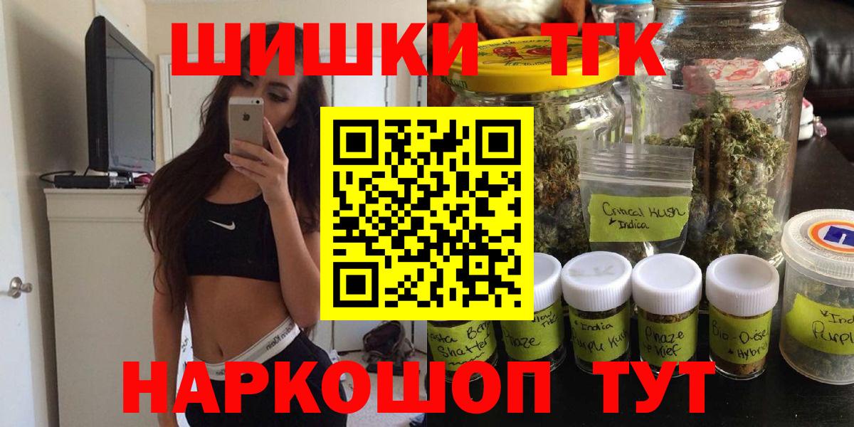 Бошки Шишки Ganja Ковров